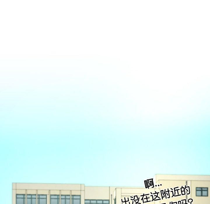 后宫之王第10話