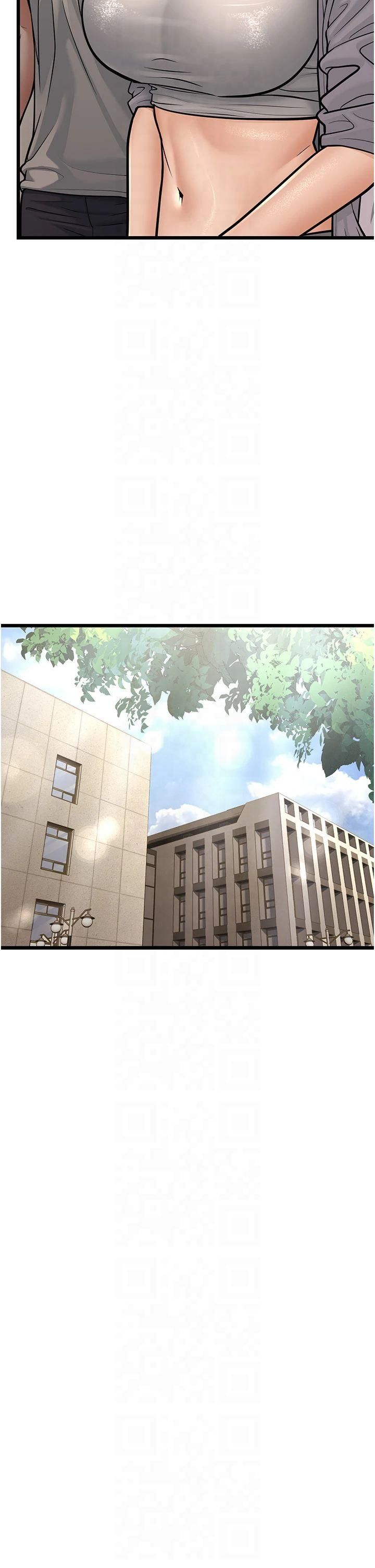 幼齿小阿姨第18話-我不許別人欺負妳