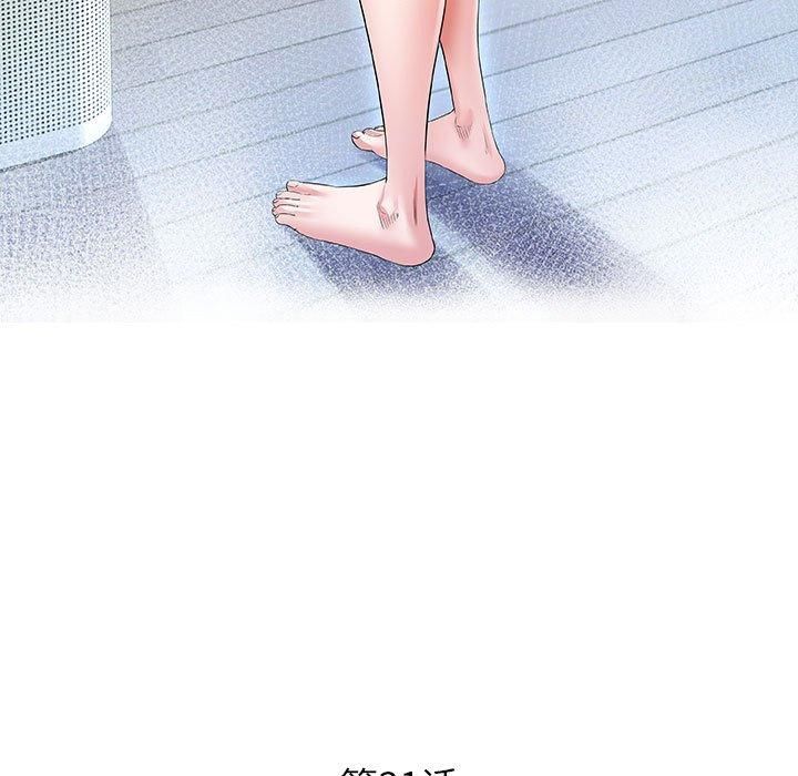 私密的牵绊第31話