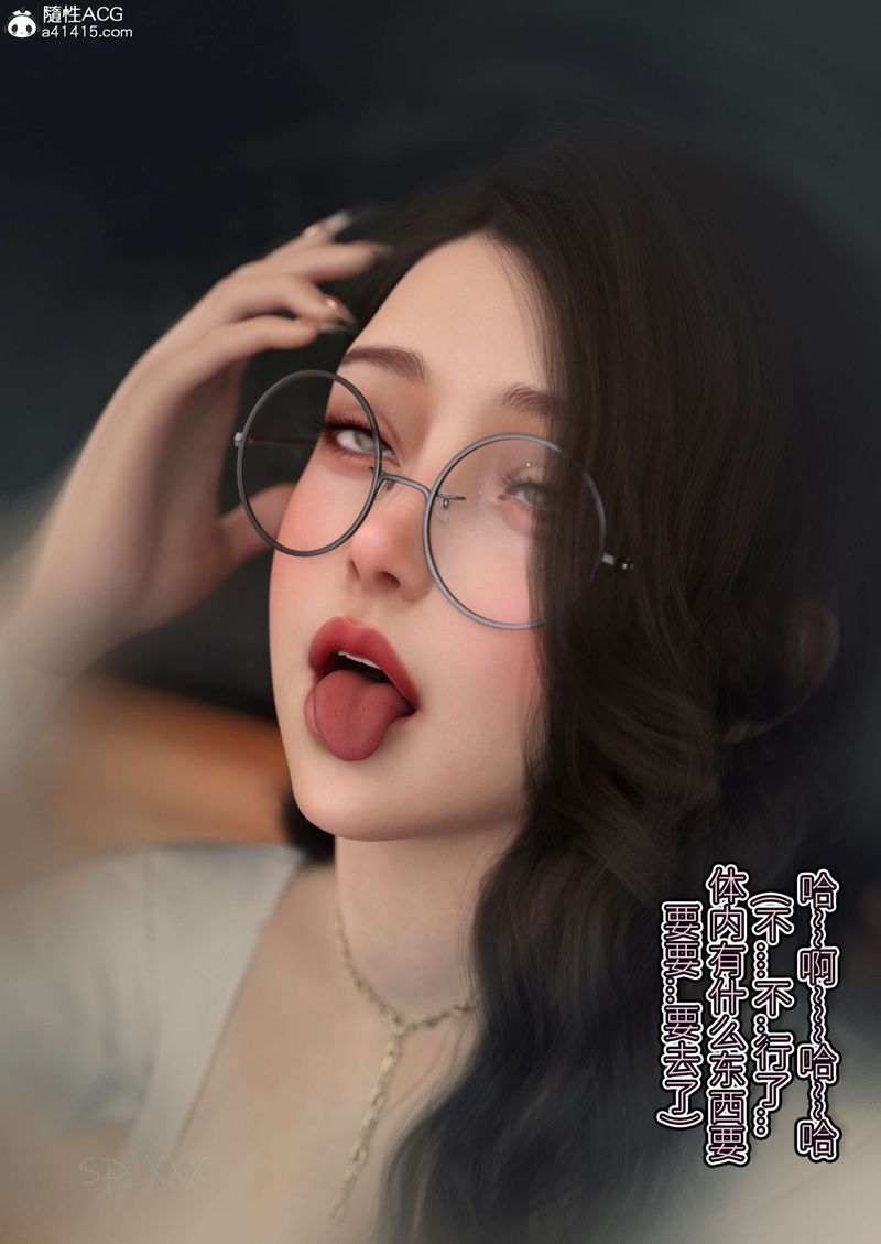 [3D]幻身外传01話