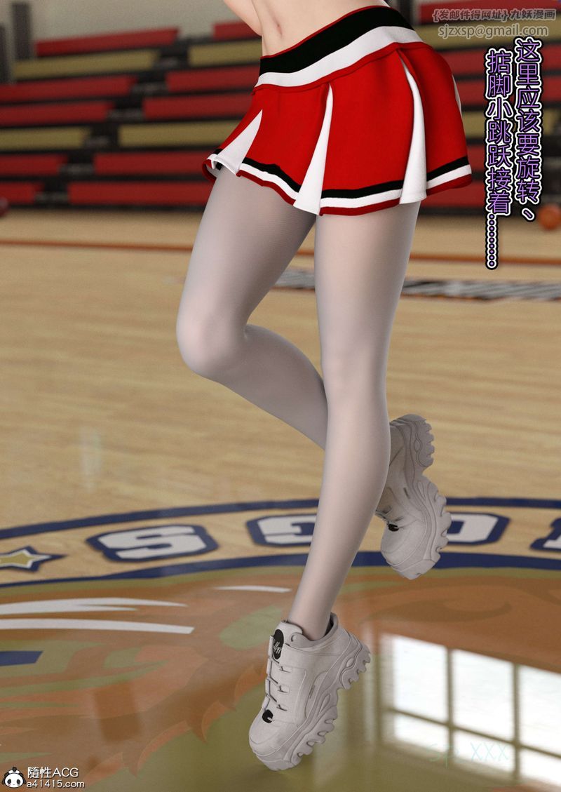 [3D]幻身外传02話