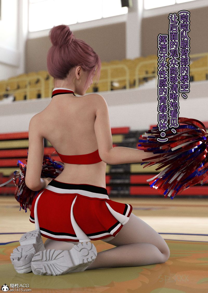 [3D]幻身外传02話