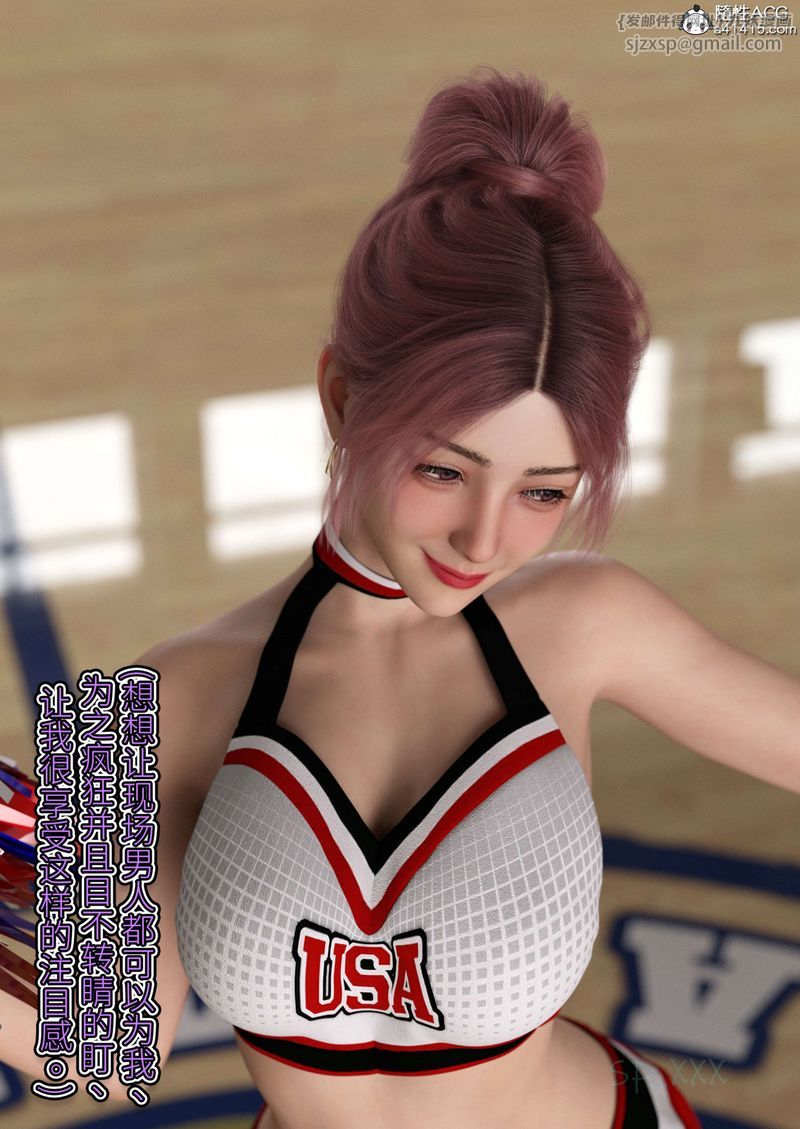 [3D]幻身外传02話