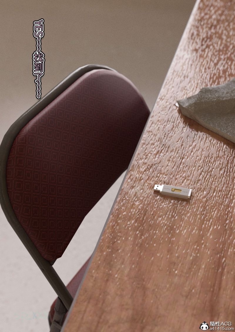 [3D]幻身外传02話