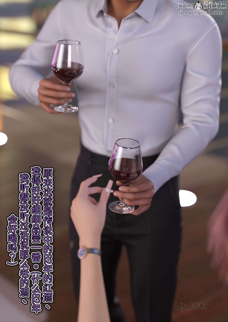 [3D]幻身外传05話