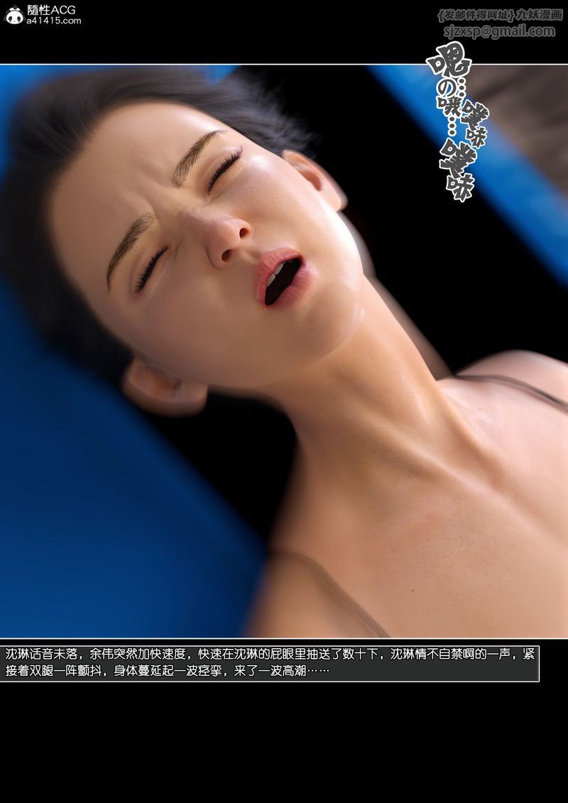 [3D]绿母控第14話