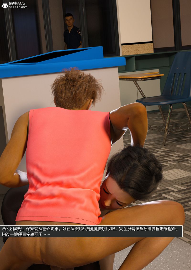 [3D]绿母控第14話