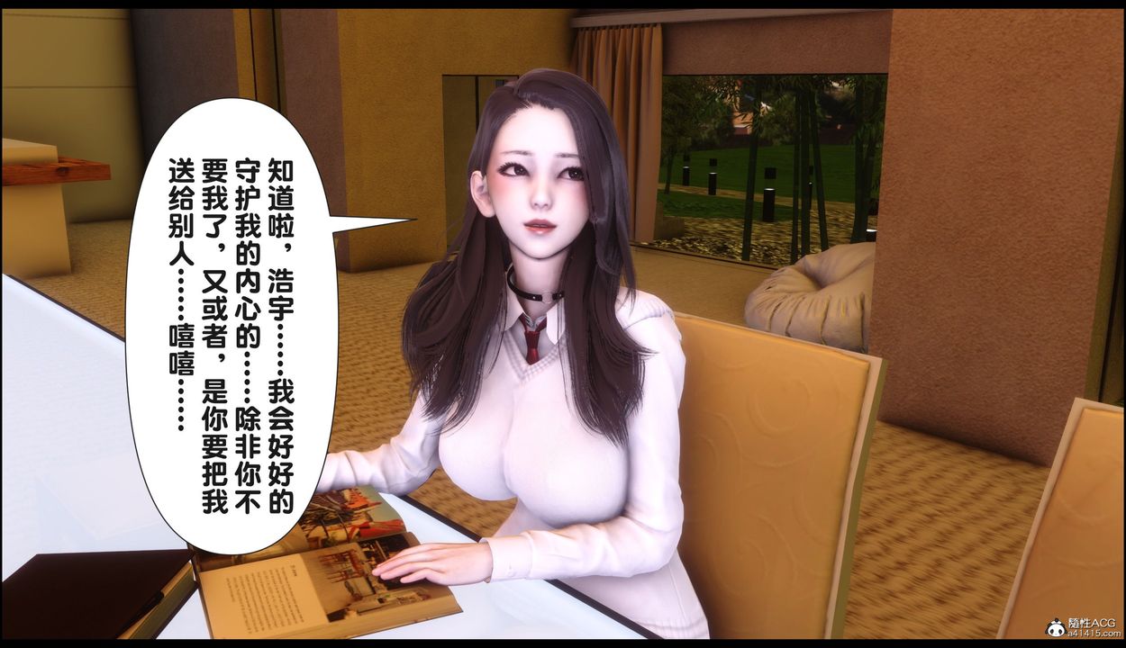 [3D]淫欲全傢第22話