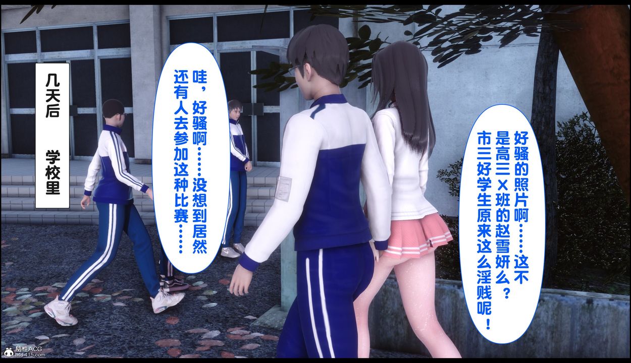 [3D]淫欲全傢第22話