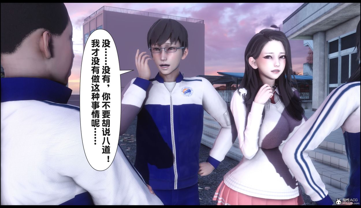 [3D]淫欲全傢第22話