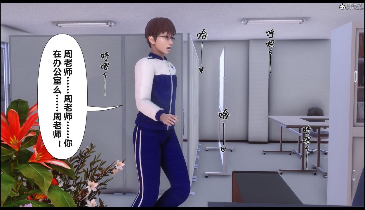 [3D]淫欲全傢第22話