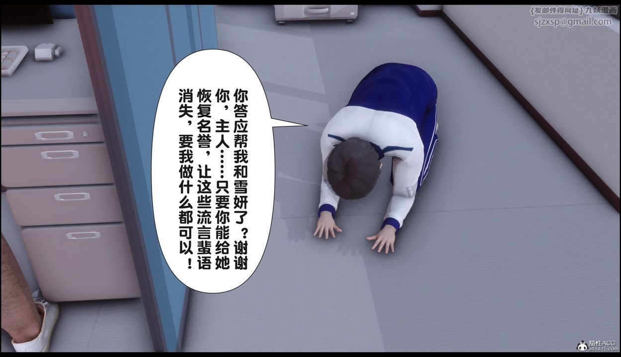 [3D]淫欲全傢第22話