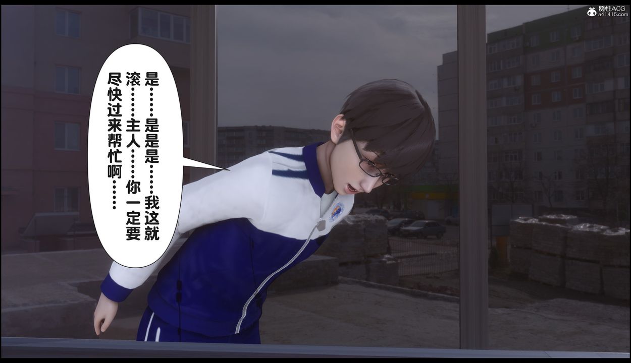 [3D]淫欲全傢第22話