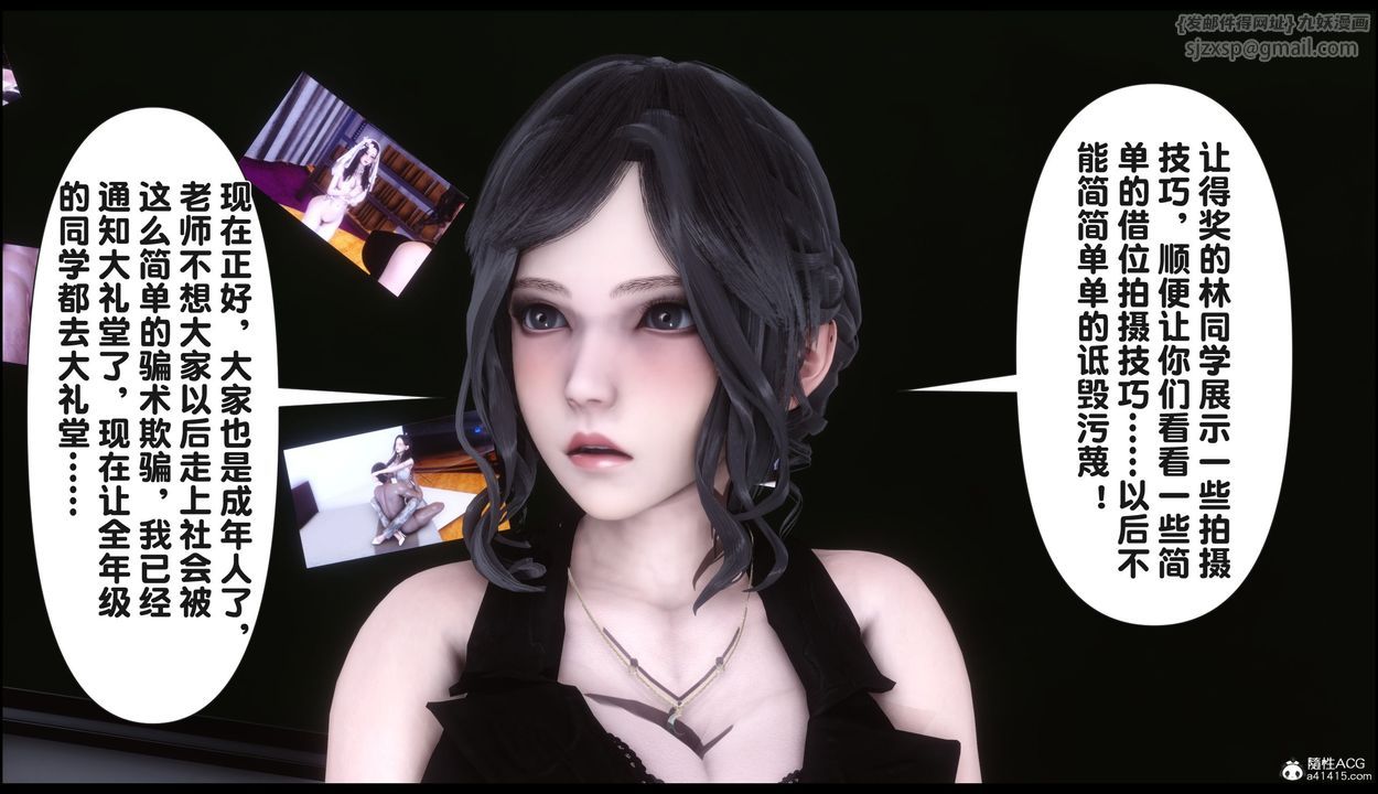 [3D]淫欲全傢第22話