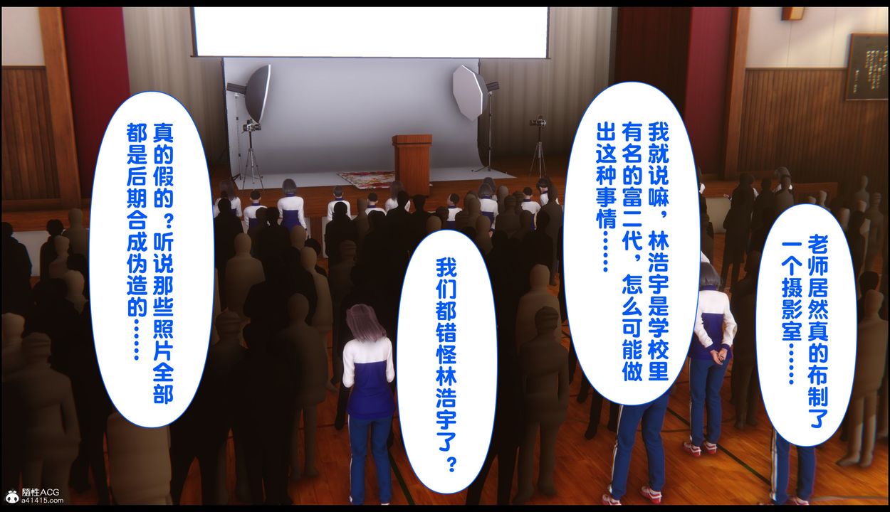 [3D]淫欲全傢第22話