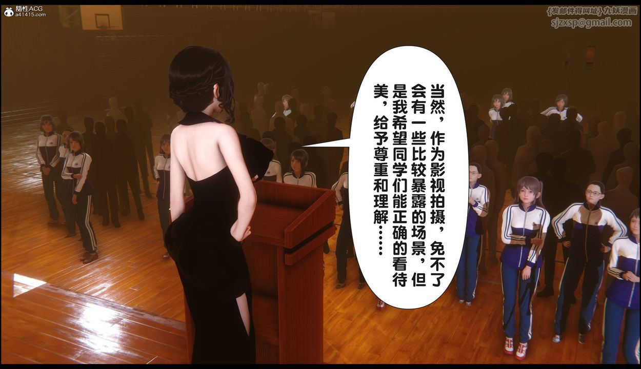 [3D]淫欲全傢第22話