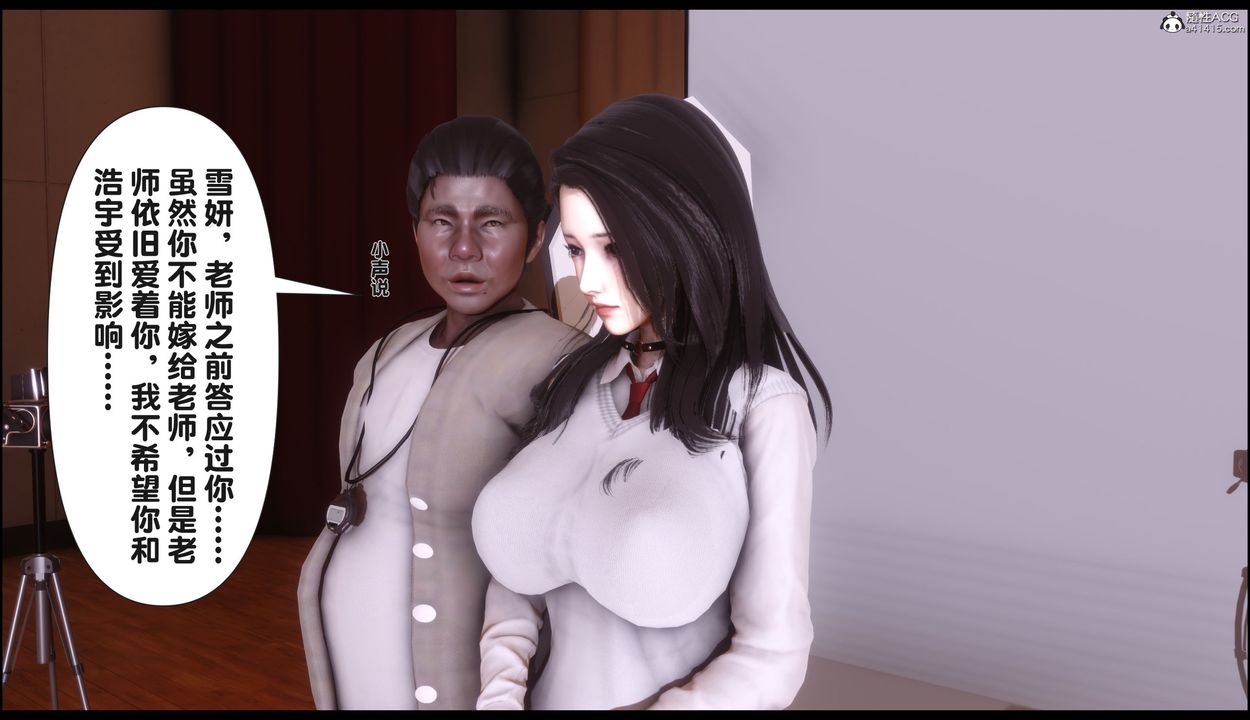 [3D]淫欲全傢第22話