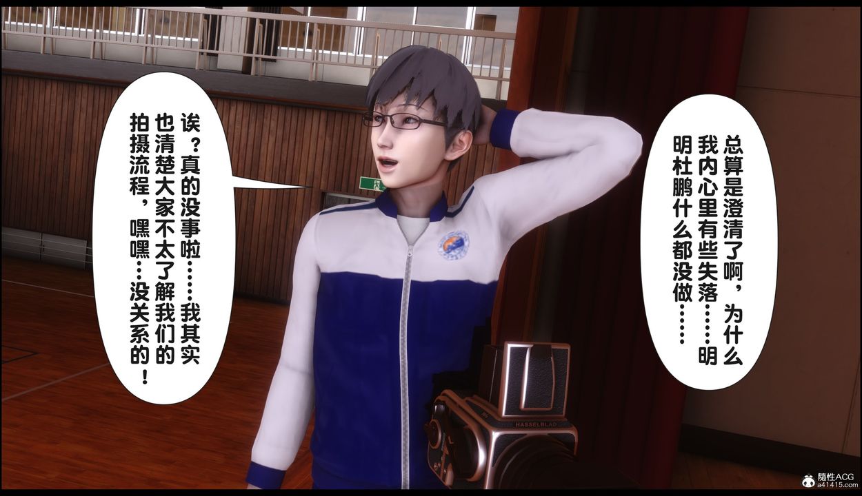 [3D]淫欲全傢第22話