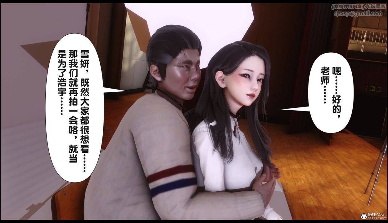 [3D]淫欲全傢第22話