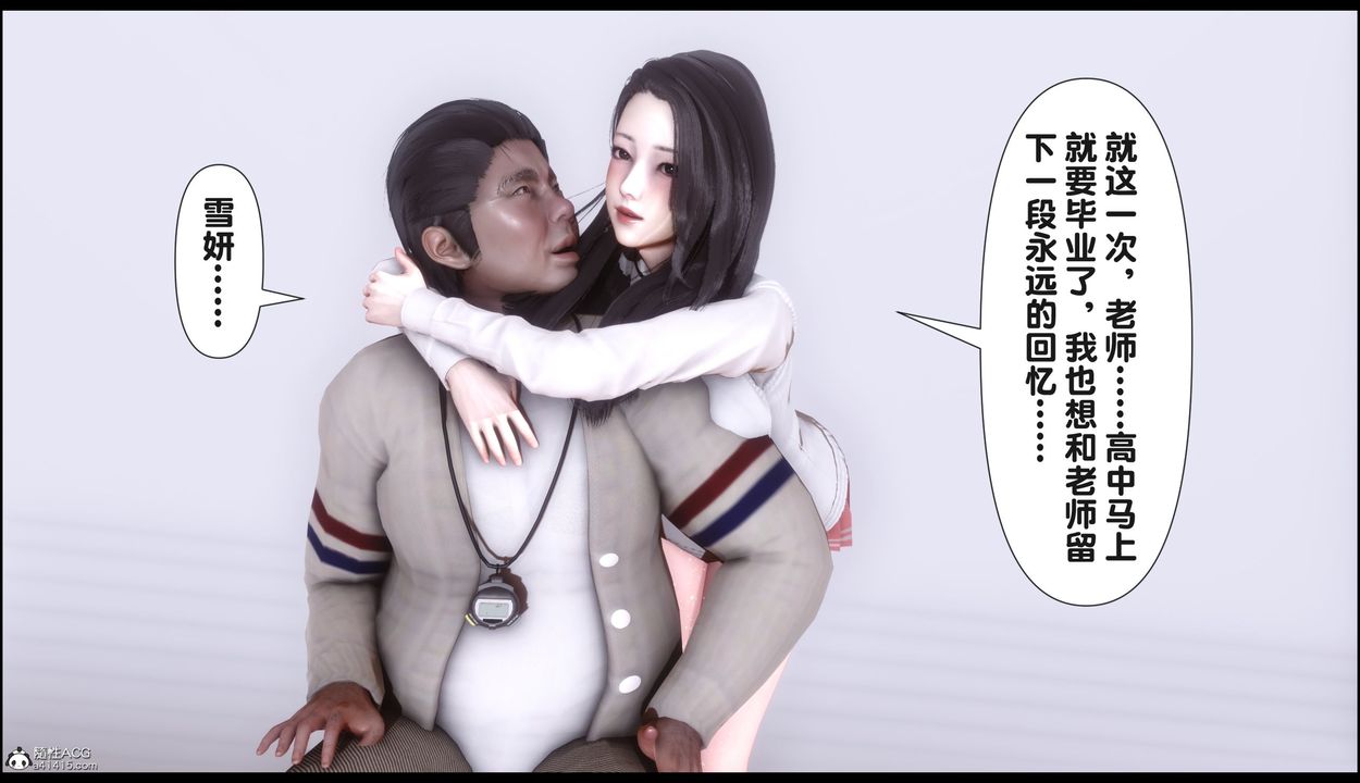 [3D]淫欲全傢第22話