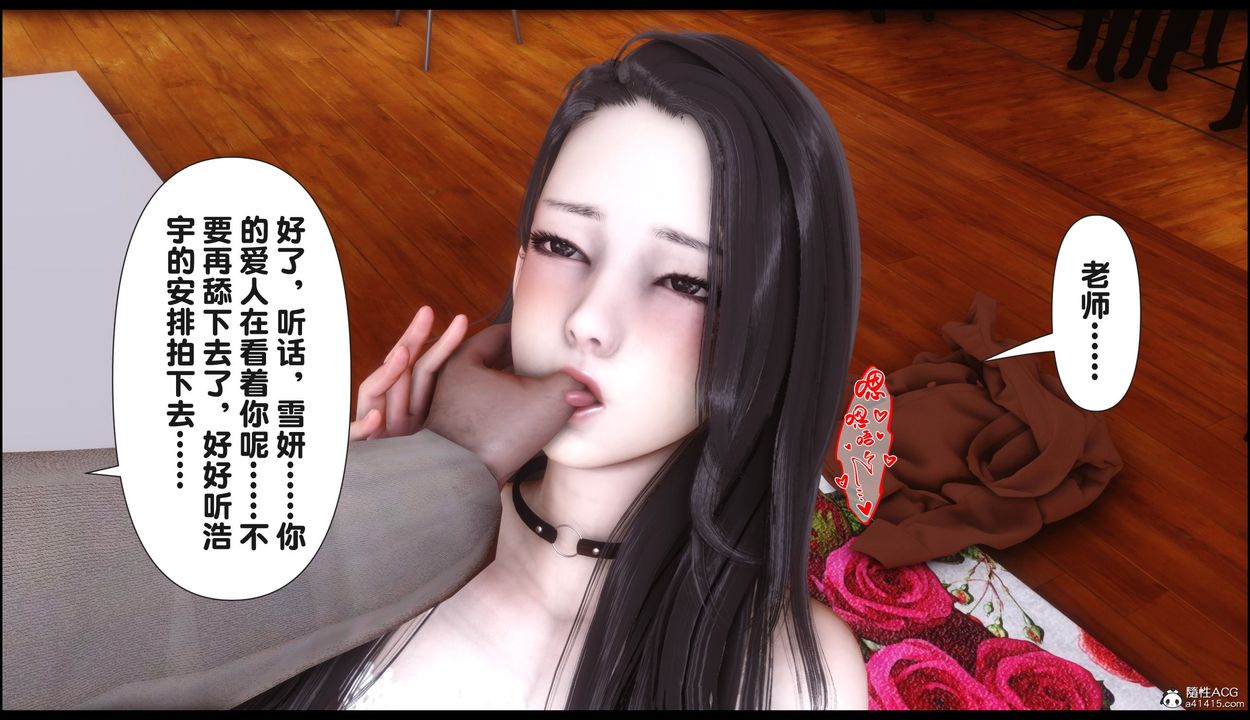 [3D]淫欲全傢第22話