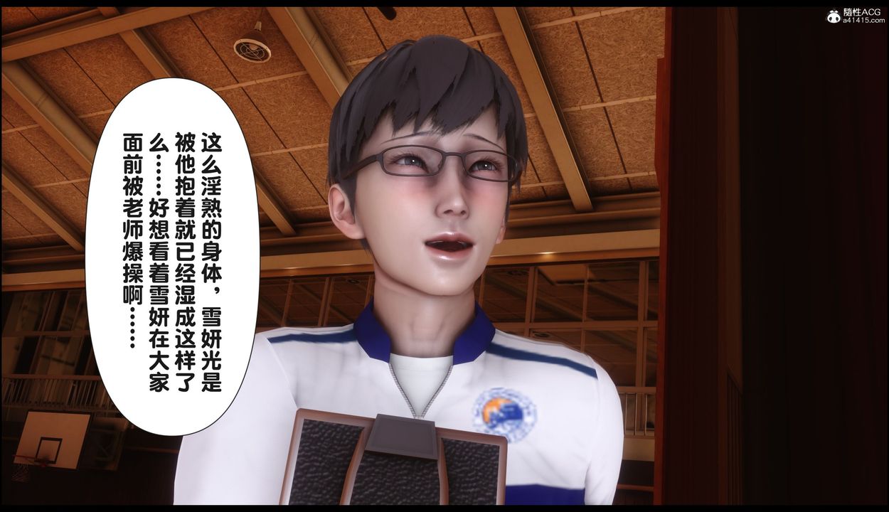 [3D]淫欲全傢第22話