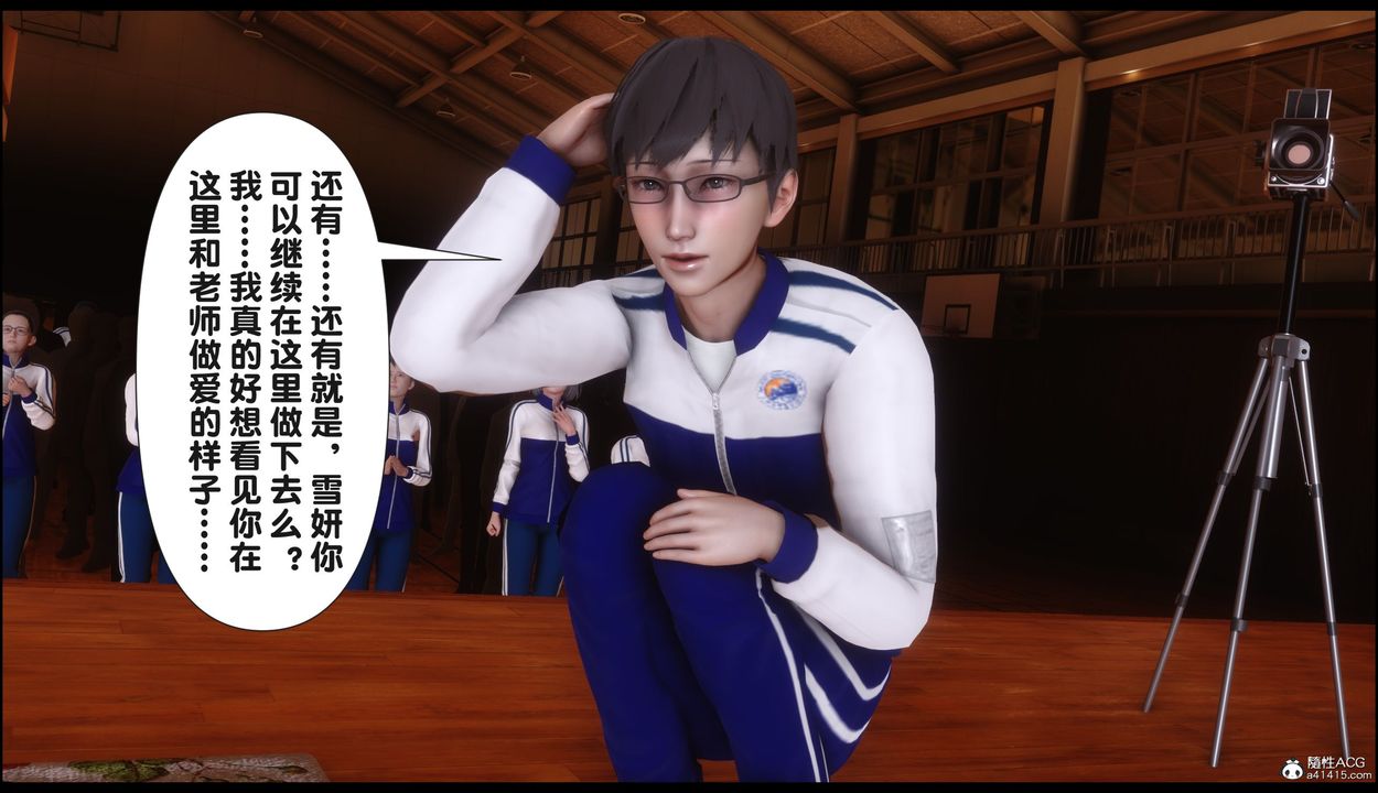 [3D]淫欲全傢第22話