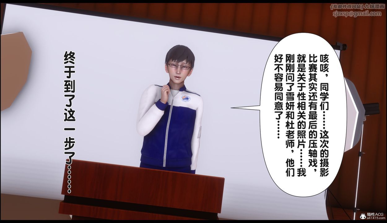 [3D]淫欲全傢第22話