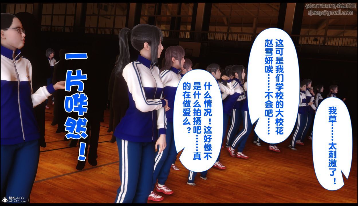 [3D]淫欲全傢第22話