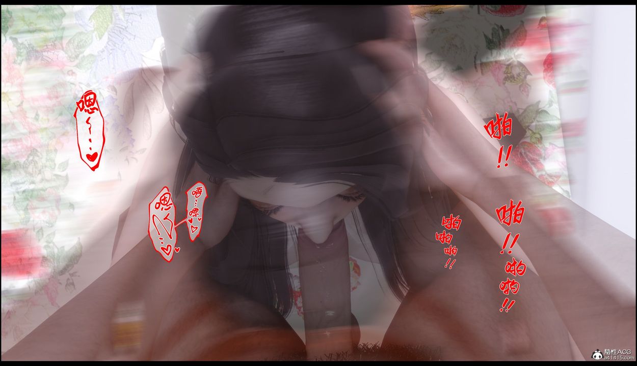 [3D]淫欲全傢第22話