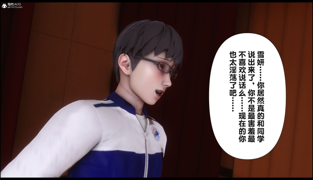 [3D]淫欲全傢第22話