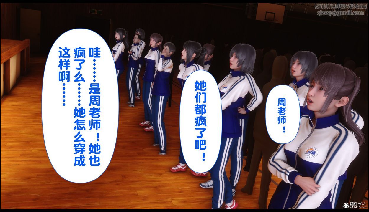 [3D]淫欲全傢第22話