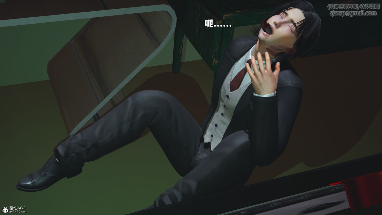 [3D]我成瞭大反派_第二季第95话