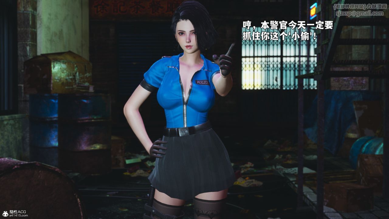 [3D]我成瞭大反派_第二季第95話