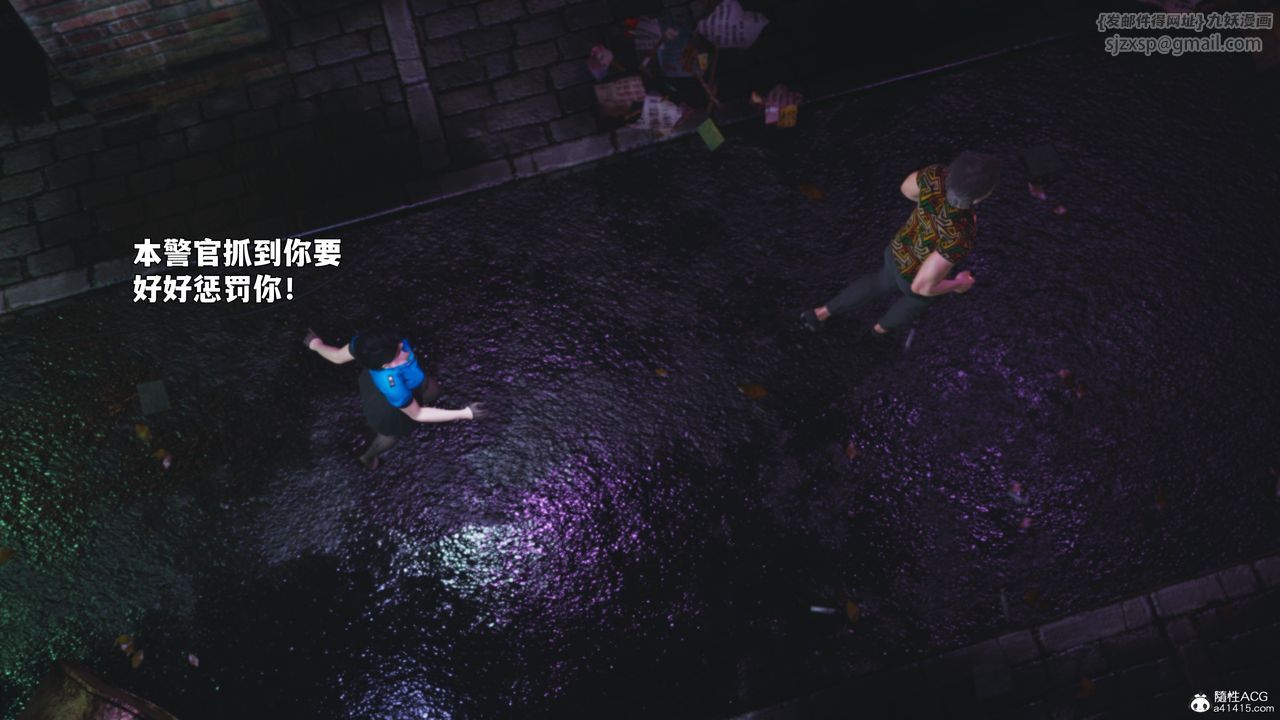 [3D]我成瞭大反派_第二季第95話