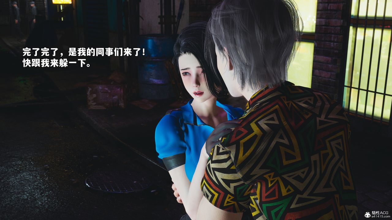 [3D]我成瞭大反派_第二季第95話