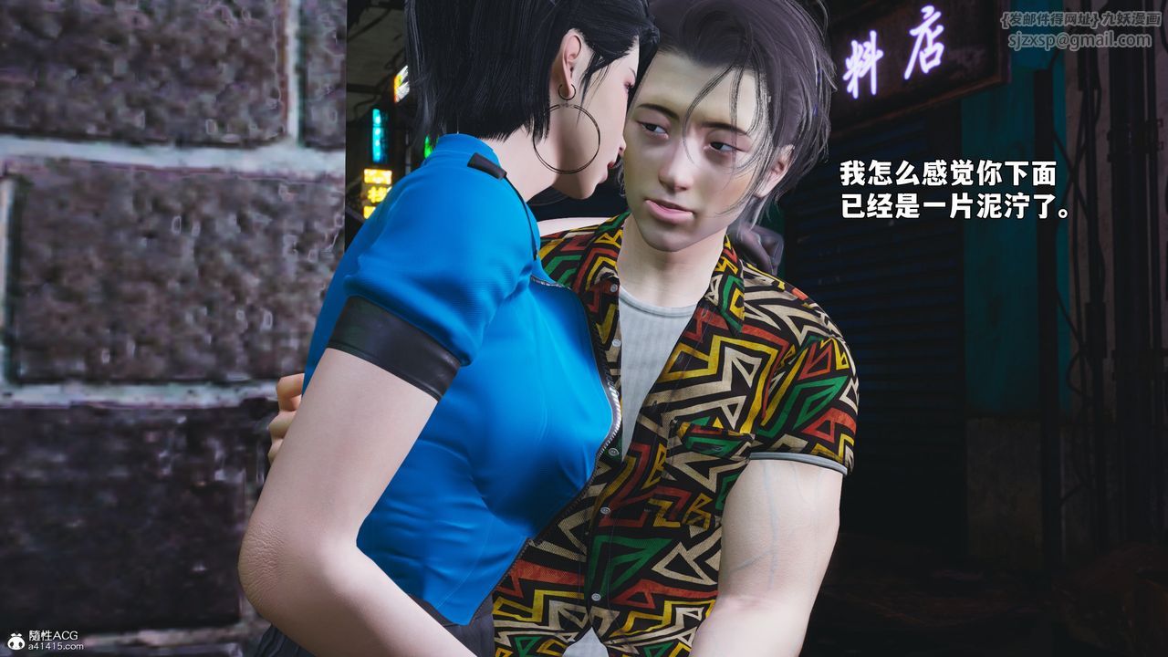 [3D]我成瞭大反派_第二季第95話