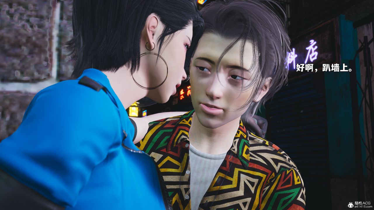 [3D]我成瞭大反派_第二季第95話