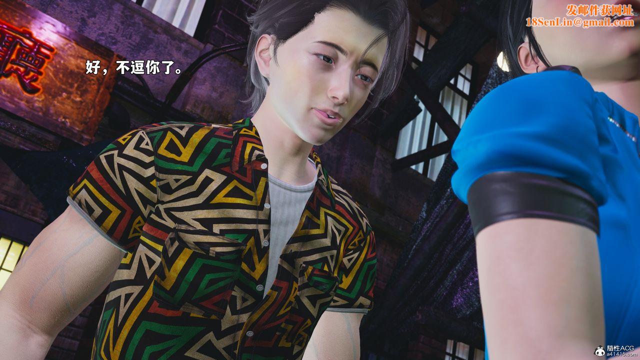 [3D]我成瞭大反派_第二季第95話