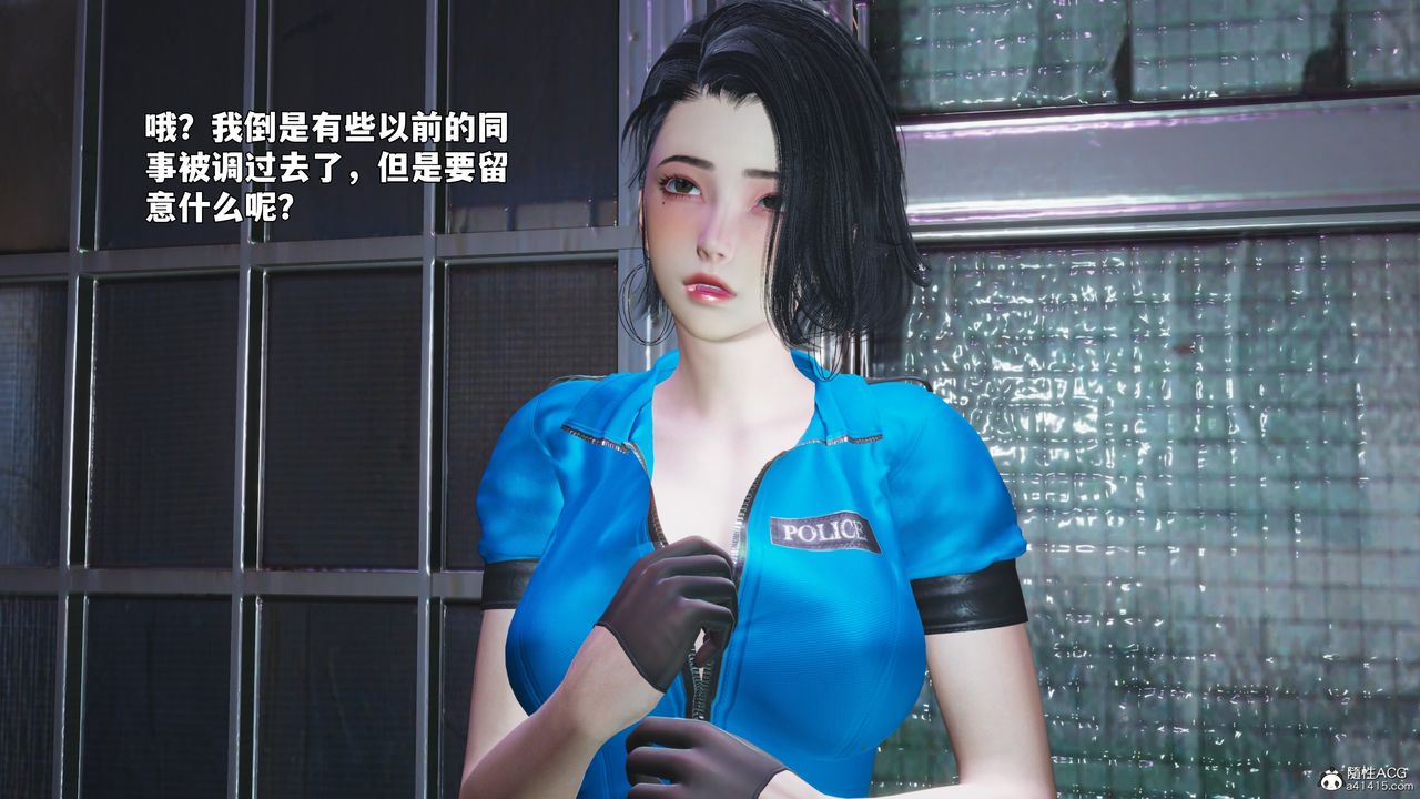 [3D]我成瞭大反派_第二季第95話