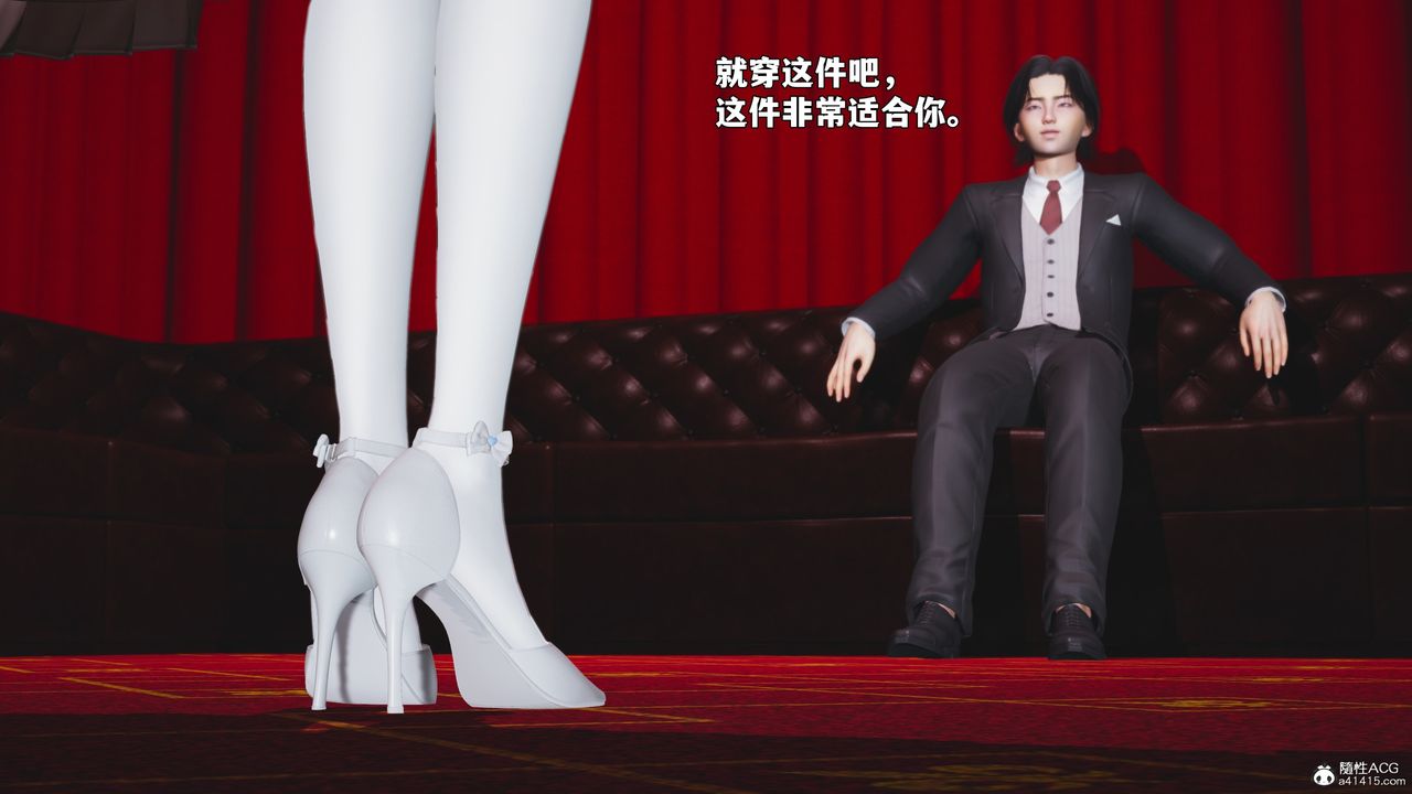 [3D]我成瞭大反派_第二季第96話