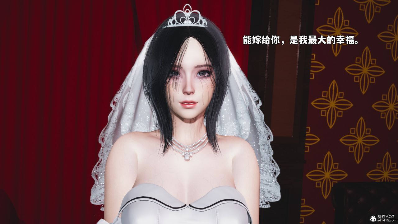 [3D]我成瞭大反派_第二季第96話