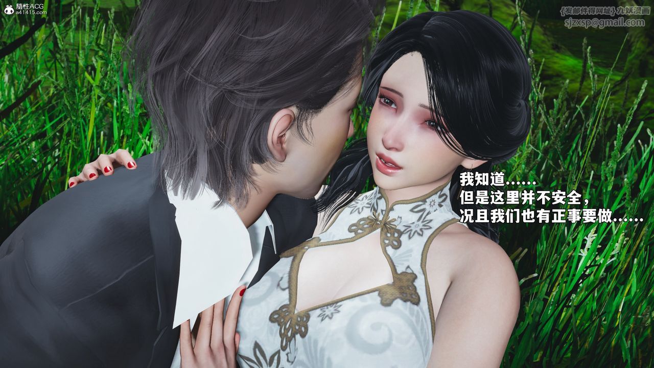 [3D]我成瞭大反派_第二季第96話