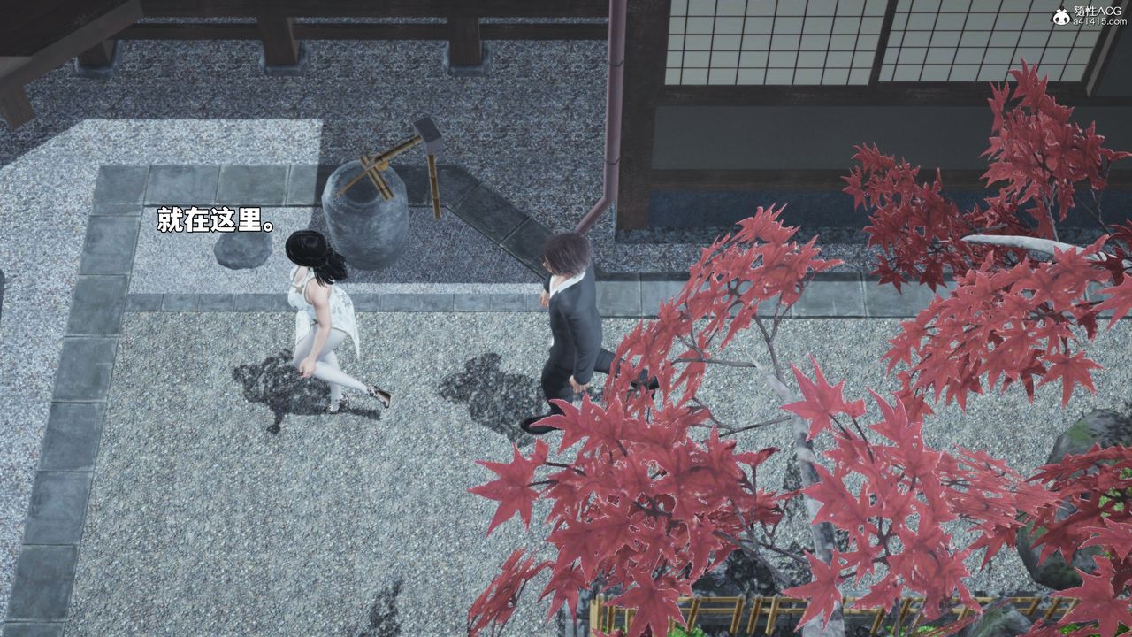 [3D]我成瞭大反派_第二季第96話