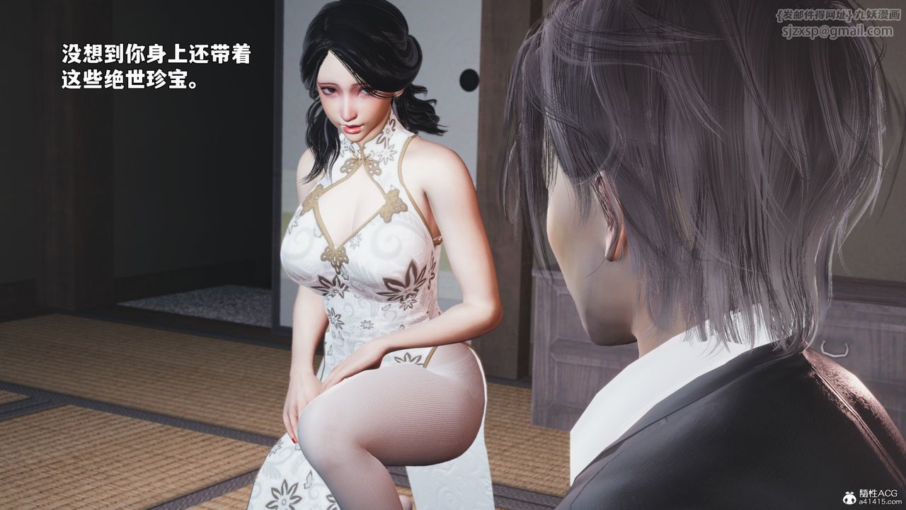 [3D]我成瞭大反派_第二季第96話