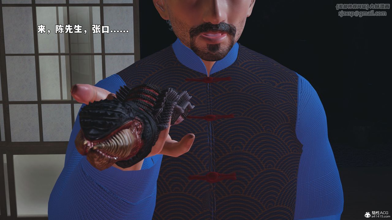 [3D]我成瞭大反派_第二季第96話