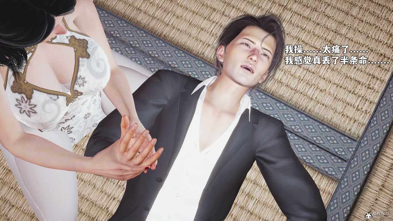 [3D]我成瞭大反派_第二季第96話