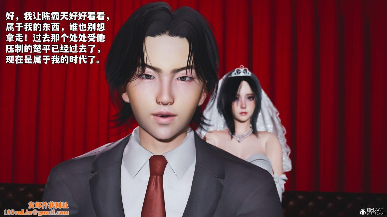 [3D]我成瞭大反派_第二季第96話