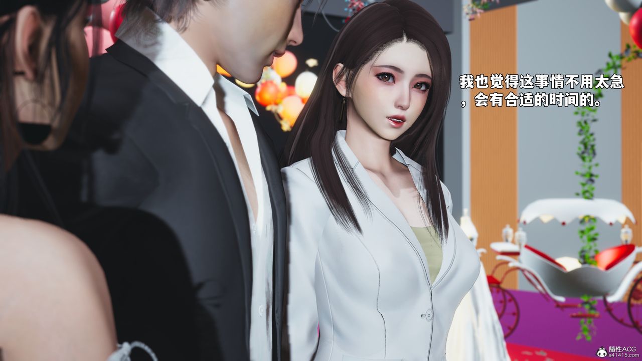 [3D]我成瞭大反派_第二季第97話