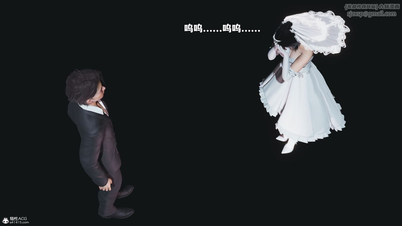 [3D]我成瞭大反派_第二季第97話